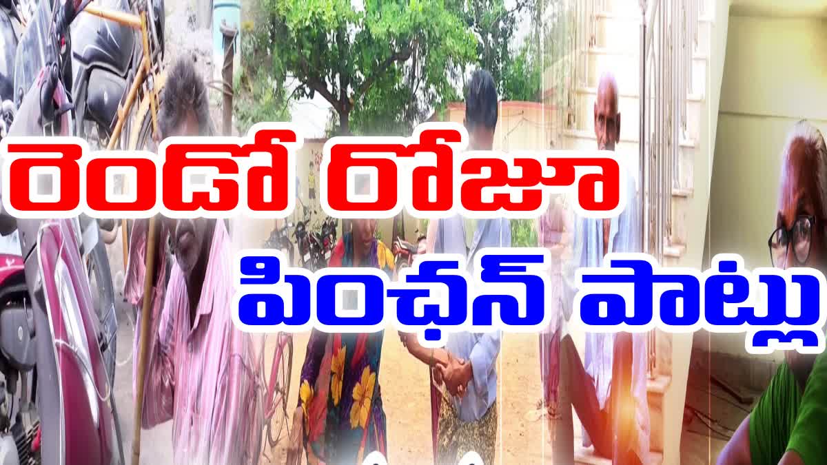 Pensions_Distribution_Issue_in_AP