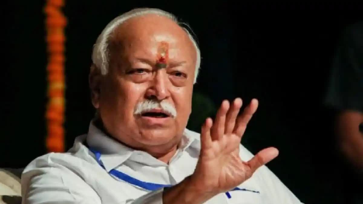 rss chief Mohan Bhagwat Omkareshwar