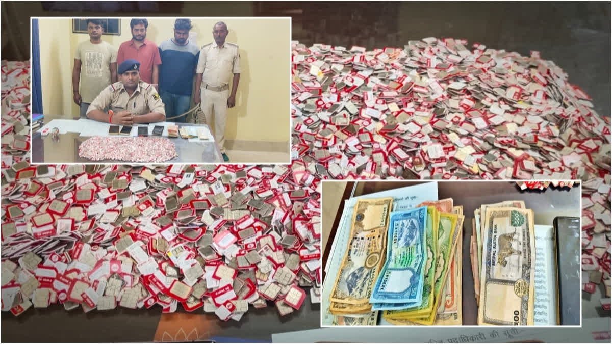 Bihar: Kuchaikot Police bust International Gang; Arrest 3 cyber criminals en route to Nepal