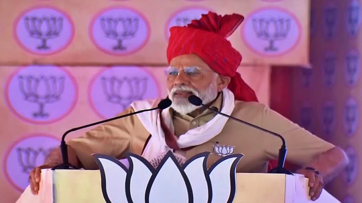 PM Modi In Rajasthan