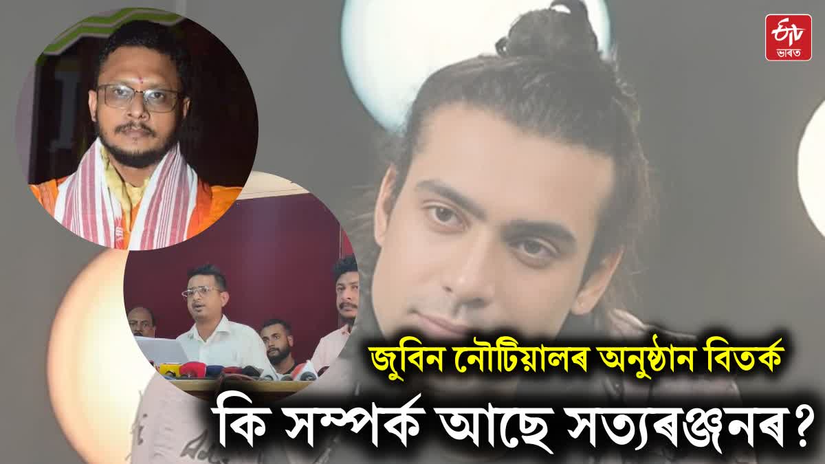 JUBIN NAUTIYAL MUSIC CONCERT