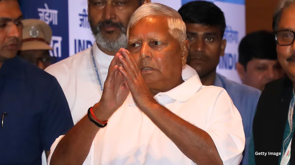 LALU PRASAD YADAV IN TROUBLE