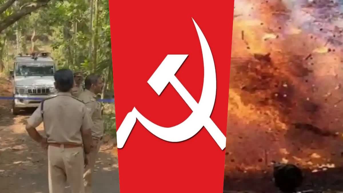 PANOOR BOMB BLAST  CPM KANNUR  പാനൂര്‍ ബോംബ് സ്ഫോടനം  LOK SABHA ELECTION 2024