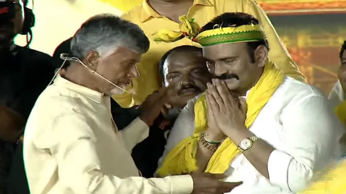 Raghu_Rama_Krishna_Raju_Joined_TDP