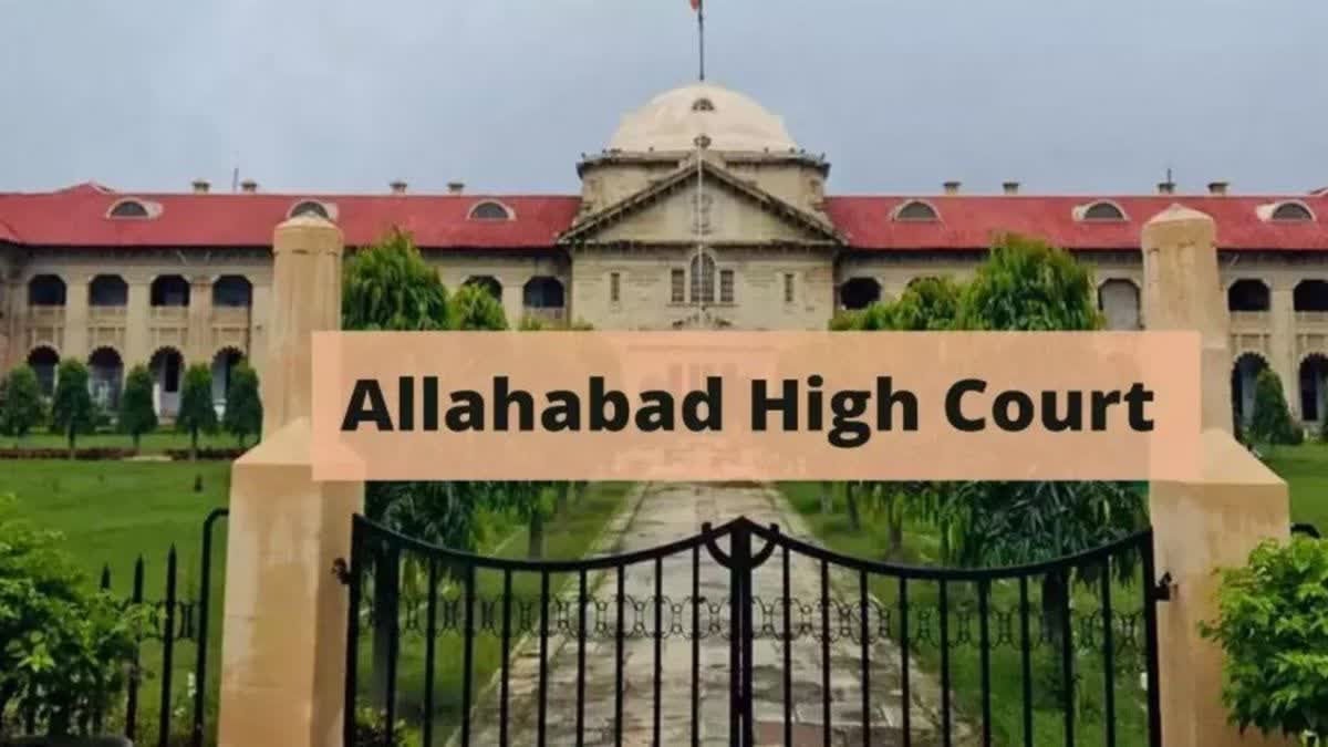 Etv Bharat schools-cannot-refuse-admission-on-ward-basis-allahabad-high-court-order