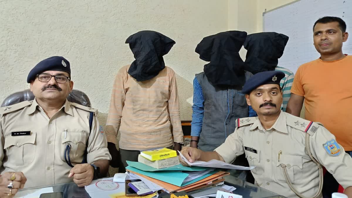 Lohardaga police arrested three criminals