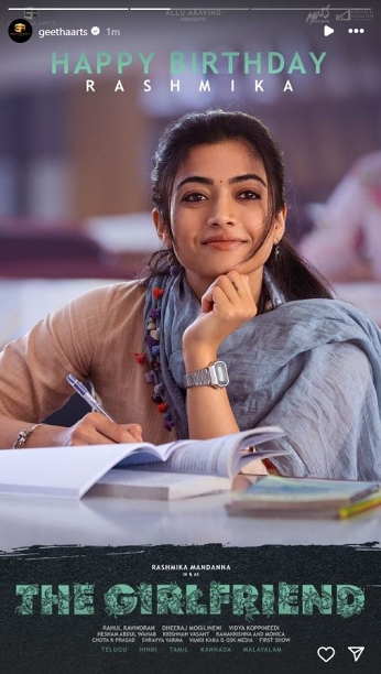 Makers of the highly awaited film The Girlfriend dropped two posters from the film wishing actor Rashmika Mandanna on her birthday.