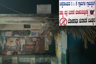 property dispute  ELECTION BOYCOTT  Koppal