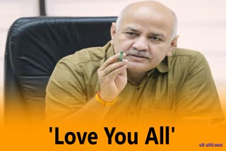 Manish Sisodia