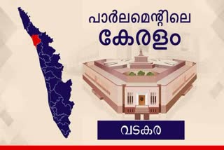 LOK SABHA ELECTION 2024  VADAKARA CONSTITUENCY  ലോക്‌സഭ തെരഞ്ഞെടുപ്പ്  ഷാഫി പറമ്പിലിനെതിരെ വിമത സ്ഥാനാർഥി