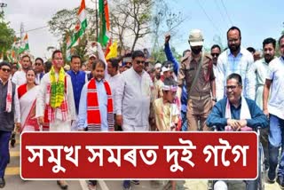 যোৰহাটত যথেষ্ট আকৰ্ষণীয় হ'ব দুই 'গগৈ'ৰ যুঁজ; প্ৰচাৰত নামিছে ৰথী-মহাৰথী