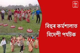 Bihu dance