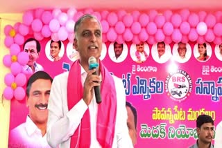 Harish Rao Comments on CM Revanth