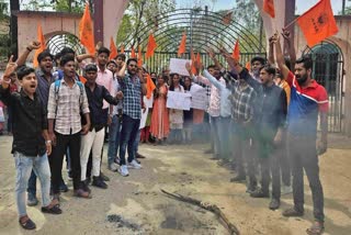 कॉलेज में ABVP कार्यकर्ताओं का प्रदर्शन