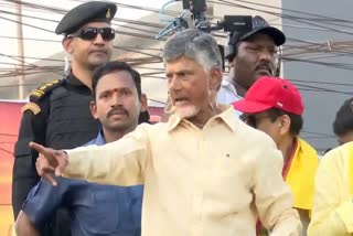 Chandrababu_Prajagalam_MEETING