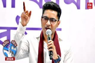 Abhishek Banerjee