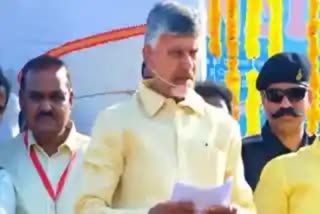 Chandrababu_Prajagalam_Live_in_Palakollu