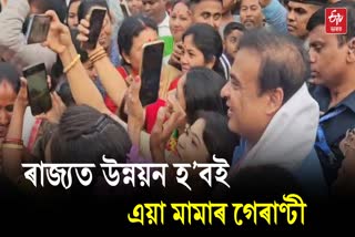 Assam CM reaction on Lurinjyoti Gogoi