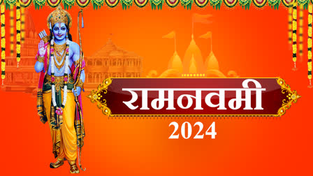 RAM NAVAMI ABHIJIT MUHURTA