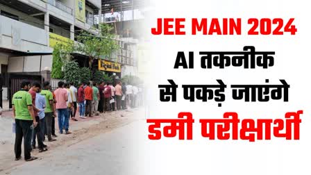 JEE MAIN 2024