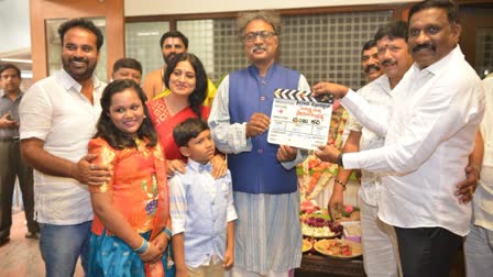 Badavra Maklu Belibeku Kanrayya movie Muhurta program