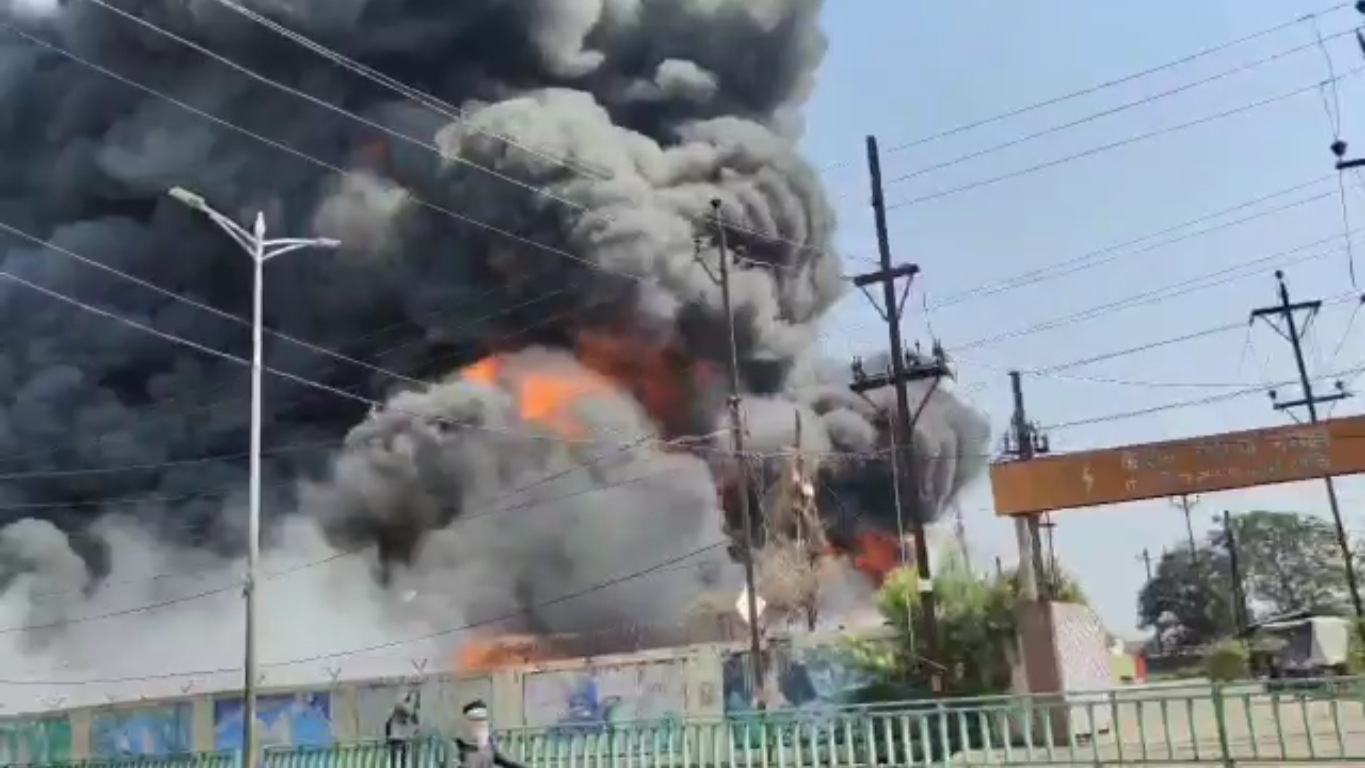 Raipur CSPDCL regional store massive fire