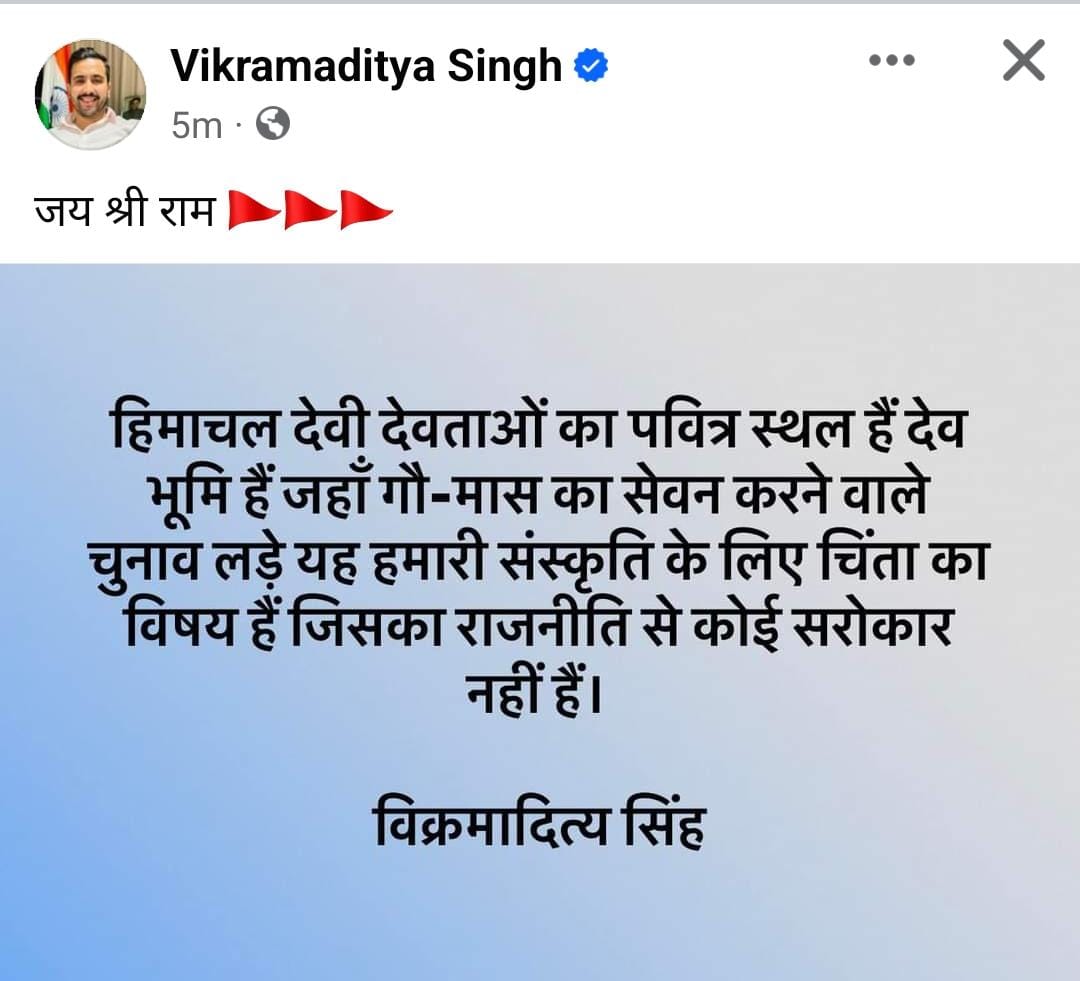 Vikramadity Singh Social Post on Kangana Ranau