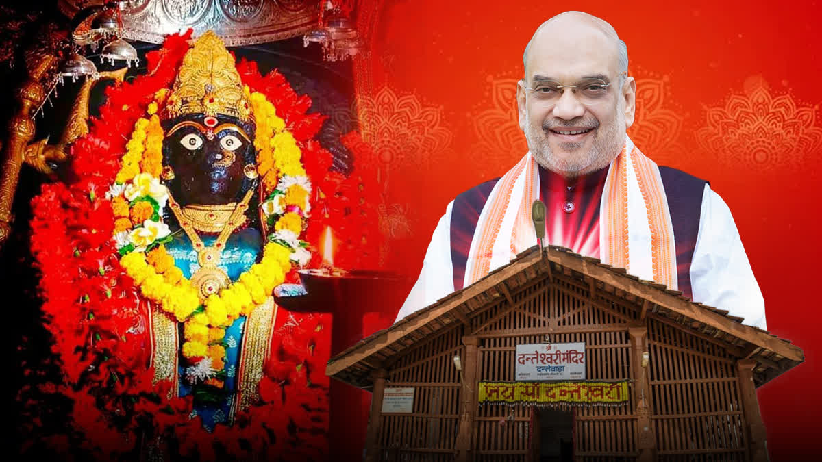 AMIT SHAH VISIT TO CHHATTISGARH