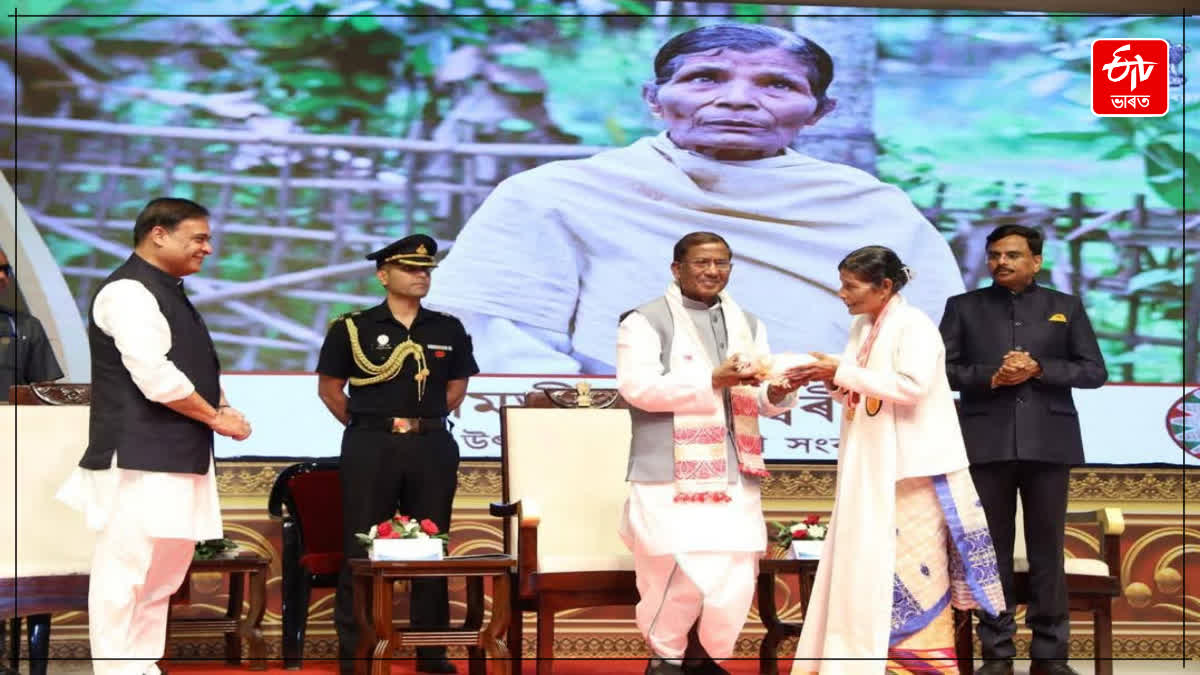 Assam Gaurav Fuleshwari Dutta