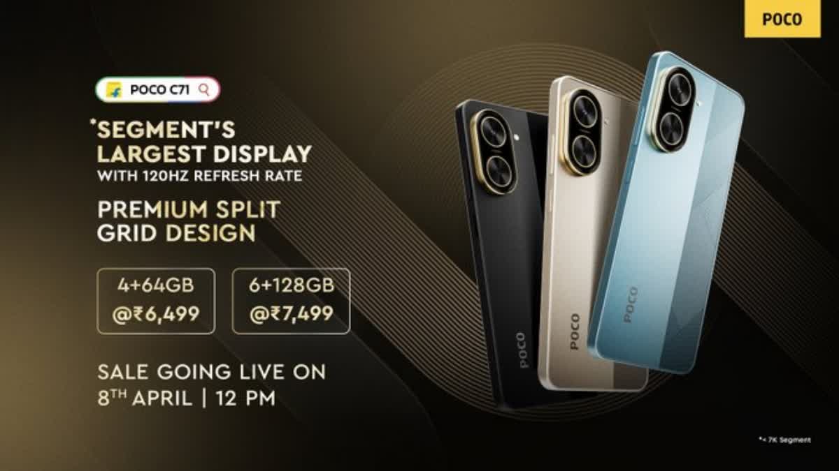 poco-c71-price-india-launch-sale-date-offers-specifications-features