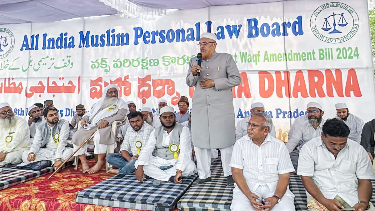 AIMPLB રાષ્ટ્રપતિ સમક્ષ રાખસે વક્ફનો મુદ્દો