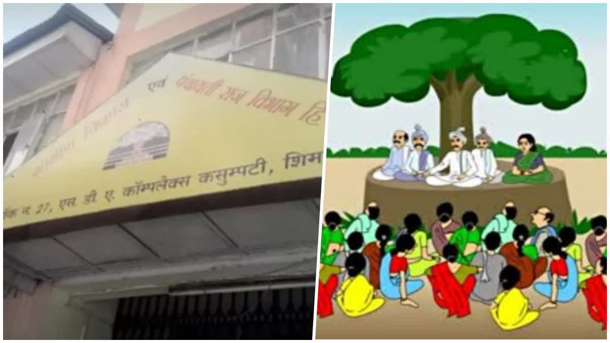हिमाचल में एक विकासखंड में ही होगा जिला परिषद वार्ड
