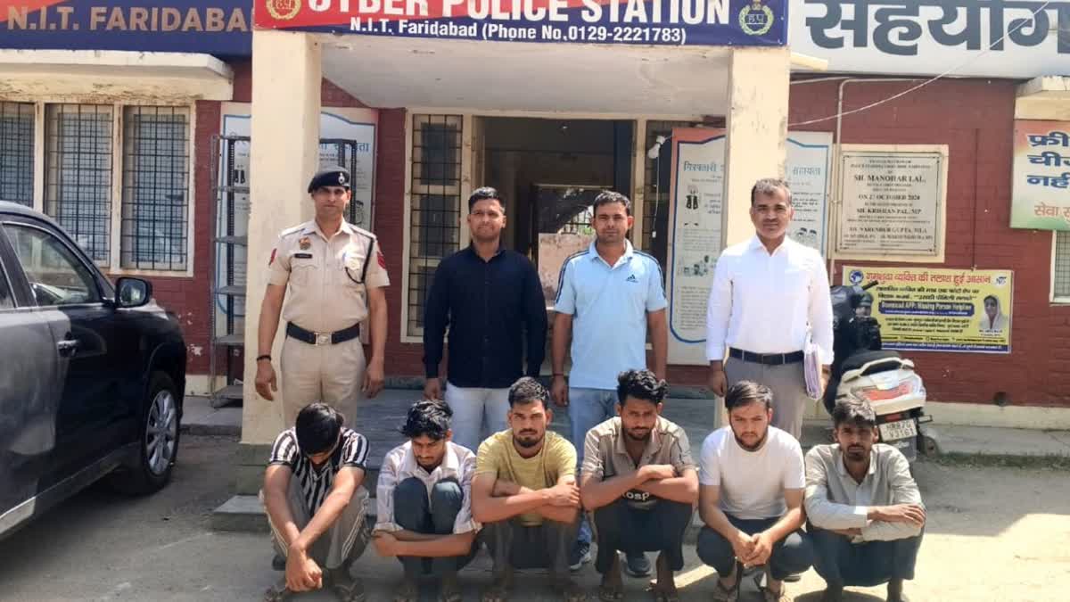 Faridabad Police with cyber fraudsters arrested from Jaipur