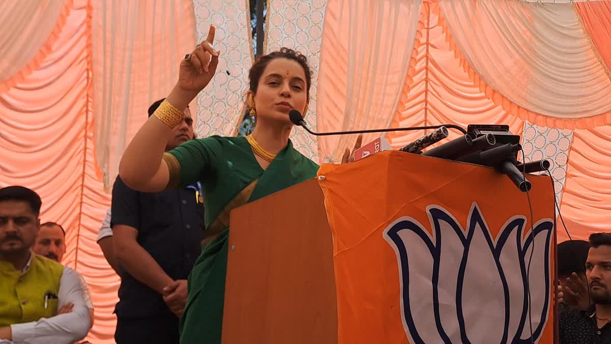 बीजेपी सांसद कंगना रनौत
