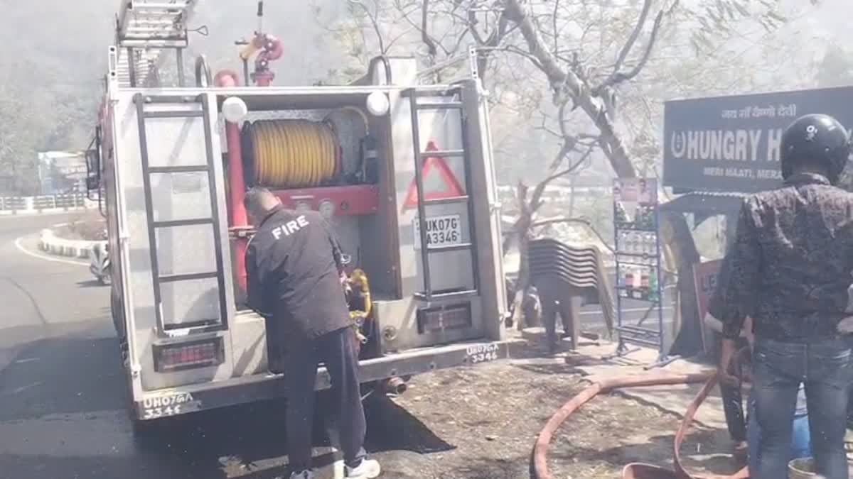 DEHRADUN MAGGIE POINT FIRE