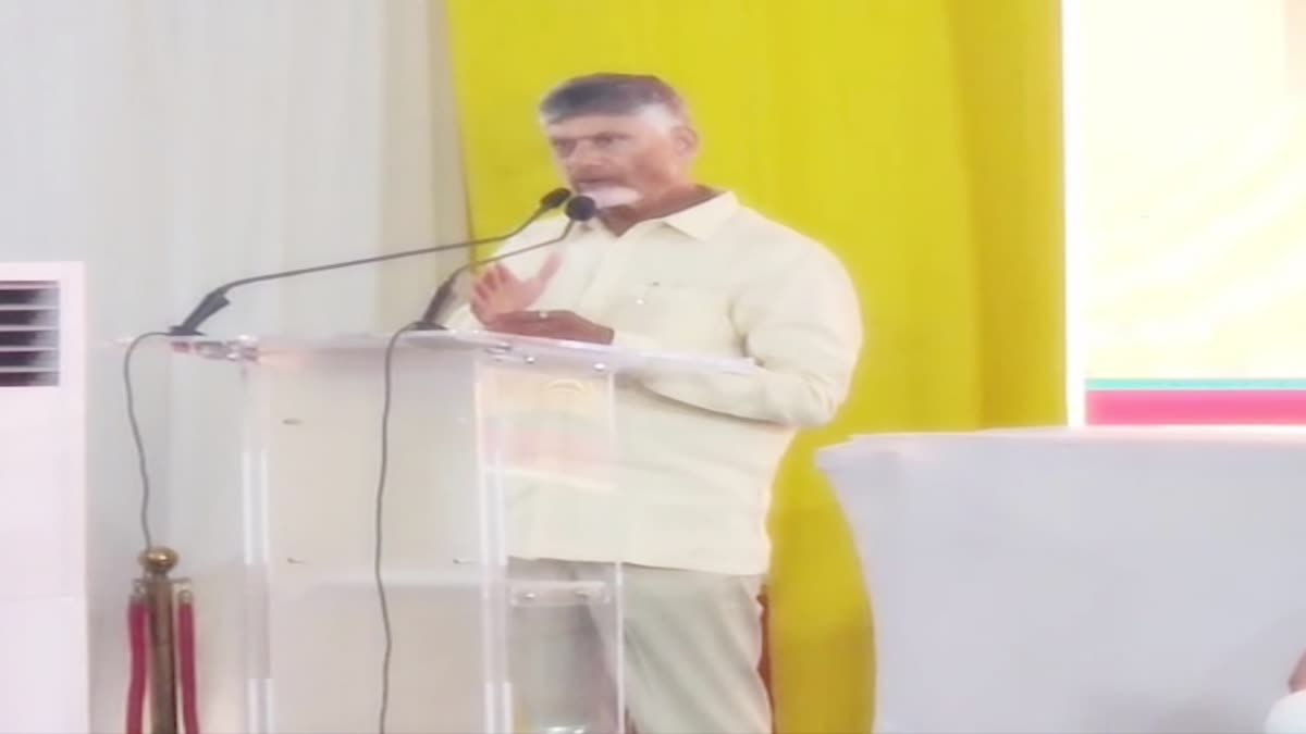 Chandrababu Meet Nandigama Cadre
