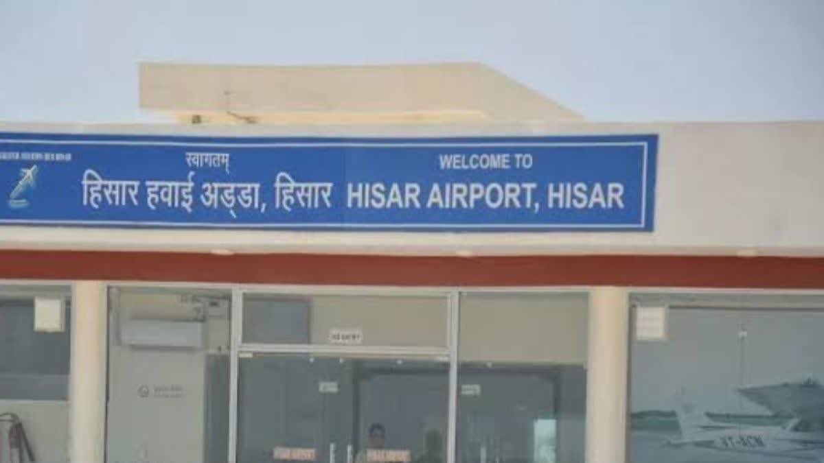 Hisar Airport