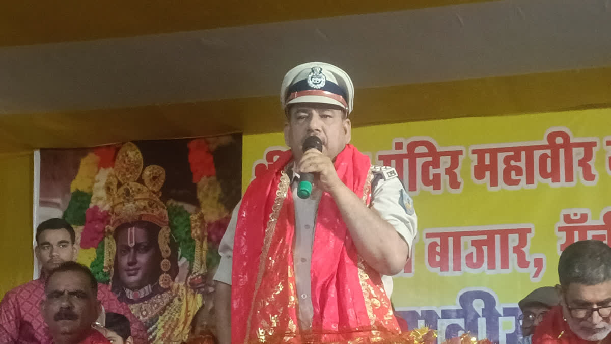 Ram Navami