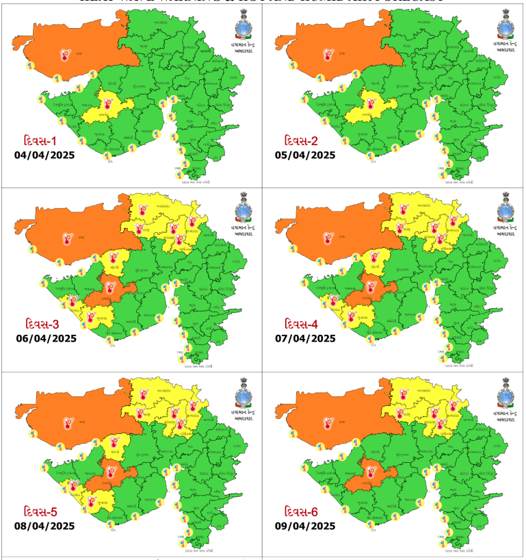 IMD એ આગામી 6 દિવસ માટે હિટવેવની આગાહી કરી છે