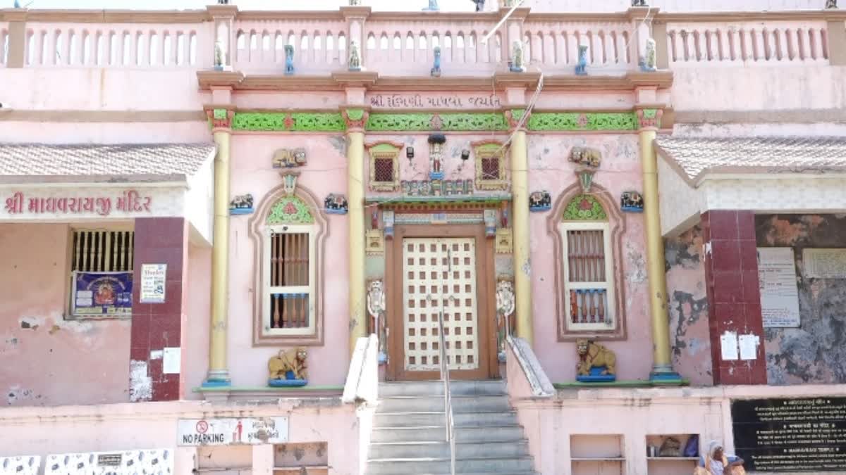 માધવરાયનું મંદિર 13મી સદીનું હોવાનું માન્યતા