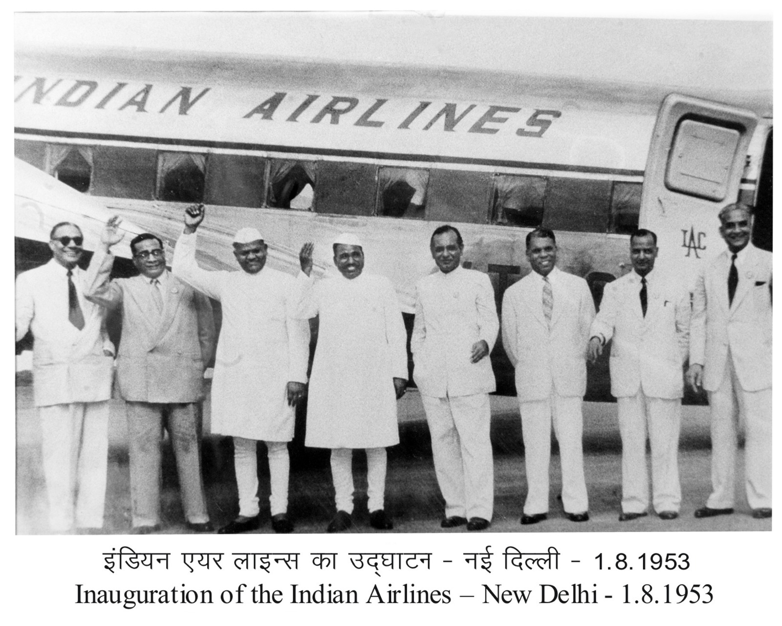 बाबू जगजीवन राम की पुरानी तस्वीर