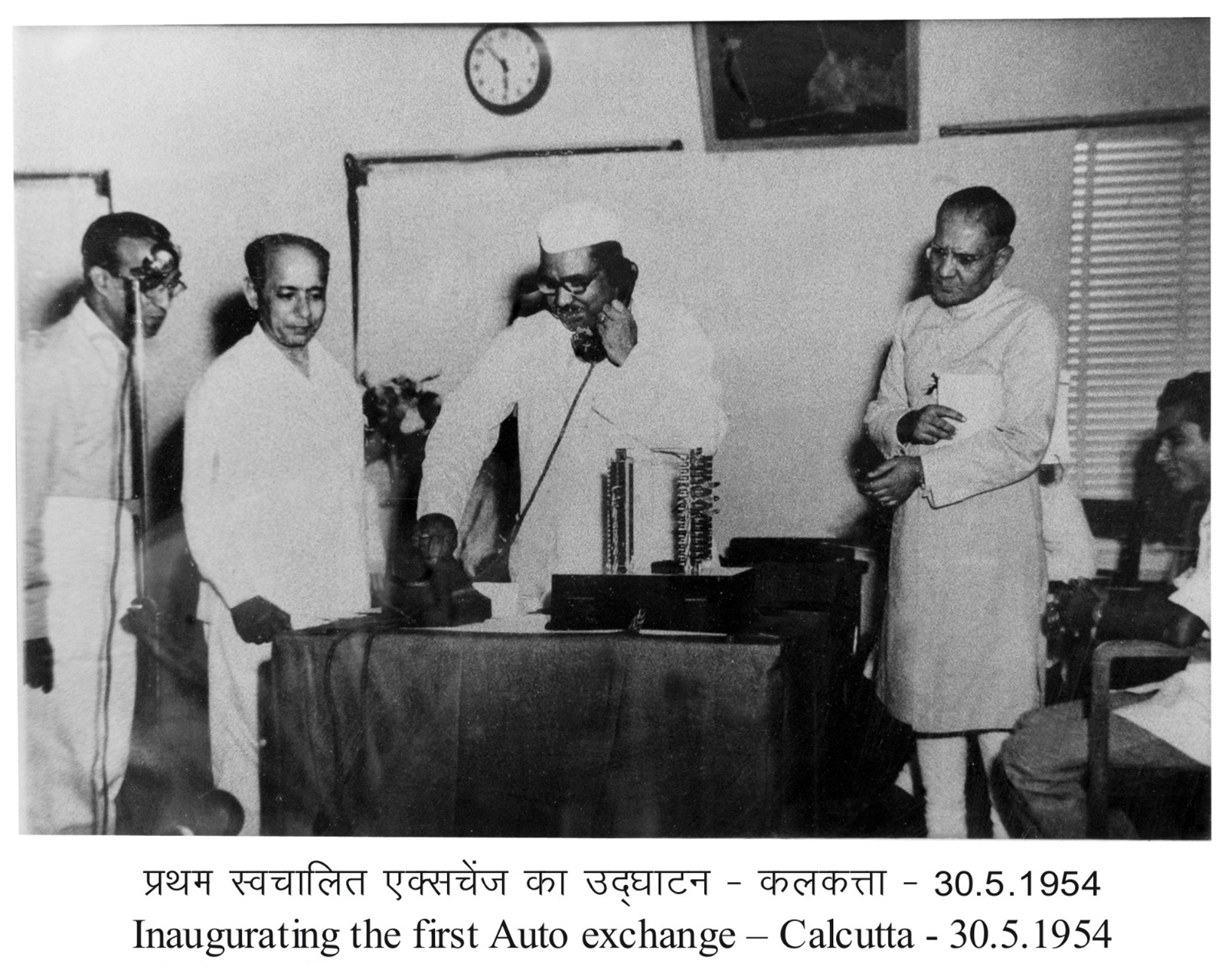 बाबू जगजीवन राम की पुरानी तस्वीर
