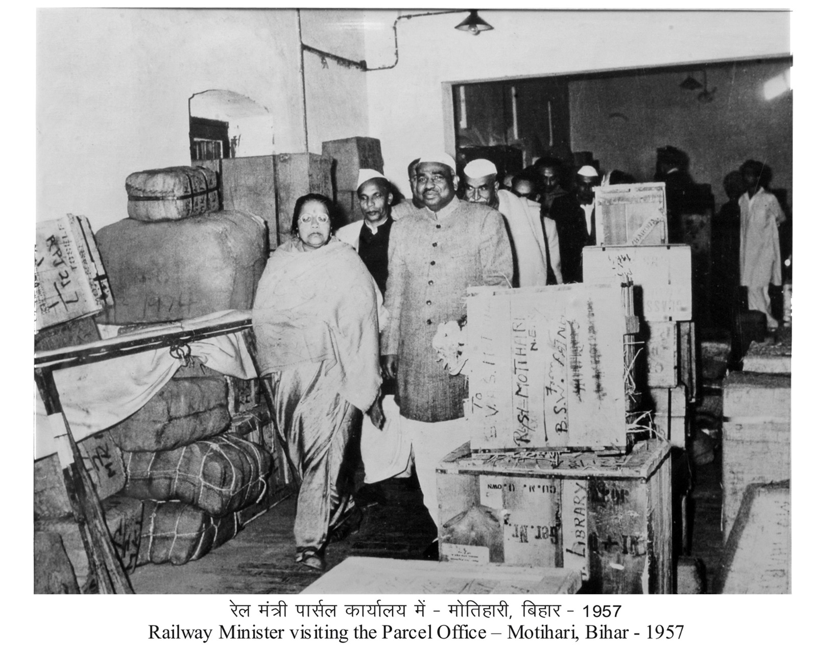 बाबू जगजीवन राम की पुरानी तस्वीर