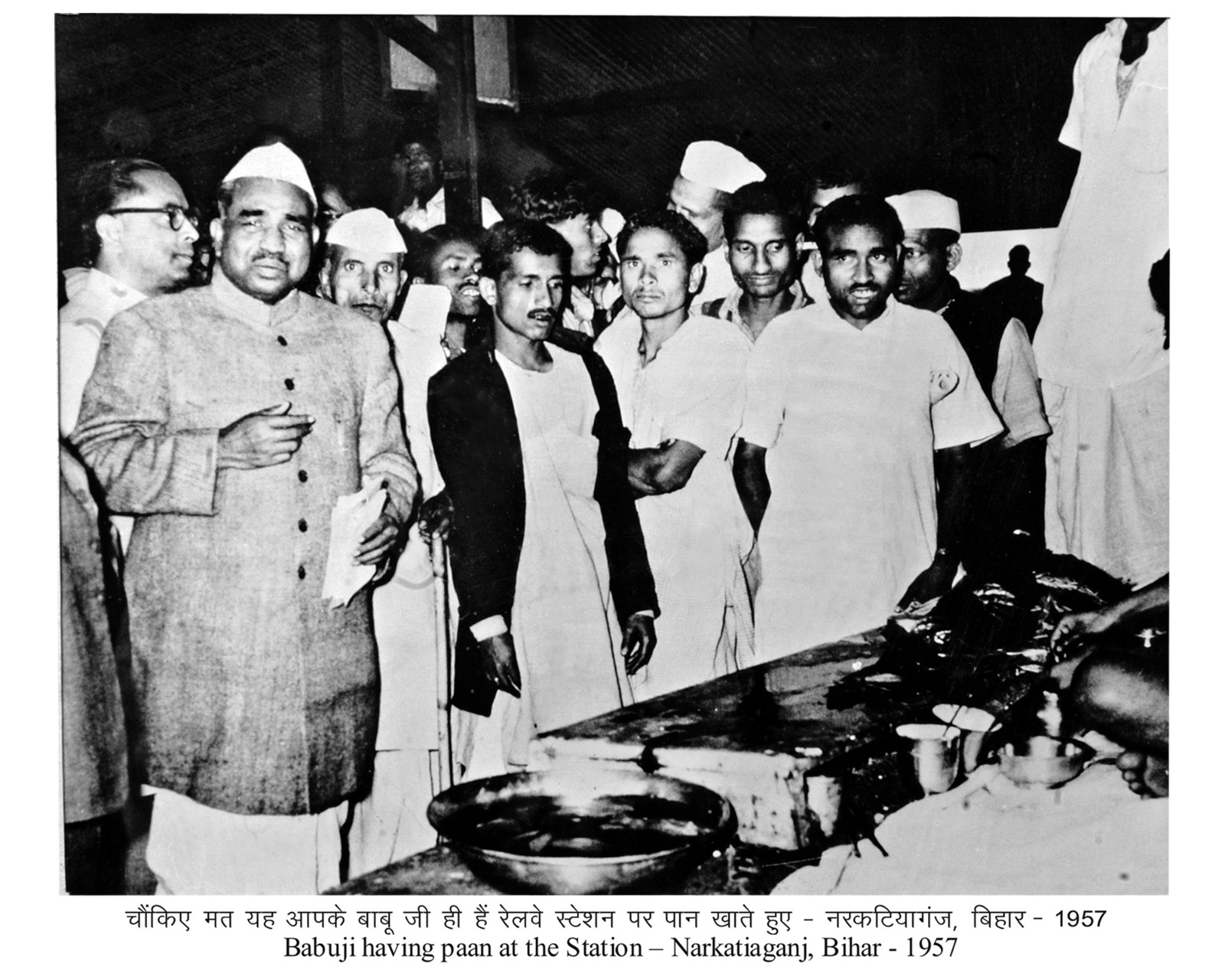 बाबू जगजीवन राम की पुरानी तस्वीर