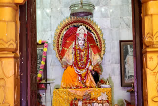 PITAMBARA TEMPLE WRITTEN APPLICATION TO GODDESS
