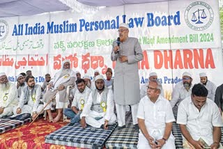 مسلم ہرسنل لا بورڈ کے ایک اجلاس کا منظر
