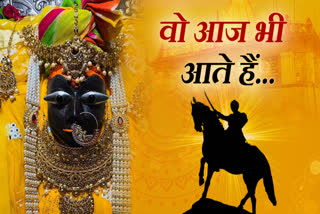 Who is Alha Udal in Maihar Chaitra navratri 2025