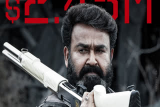 L2 EMPURAAN MOVIE  PRITHVIRAJ SUKUMARAN MOVIE  L2 EMPURAAN THEATRE SHARE  MOHANLAL MOVIE