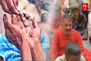 Beggar Arrest Operation