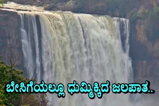 Gokak-falls